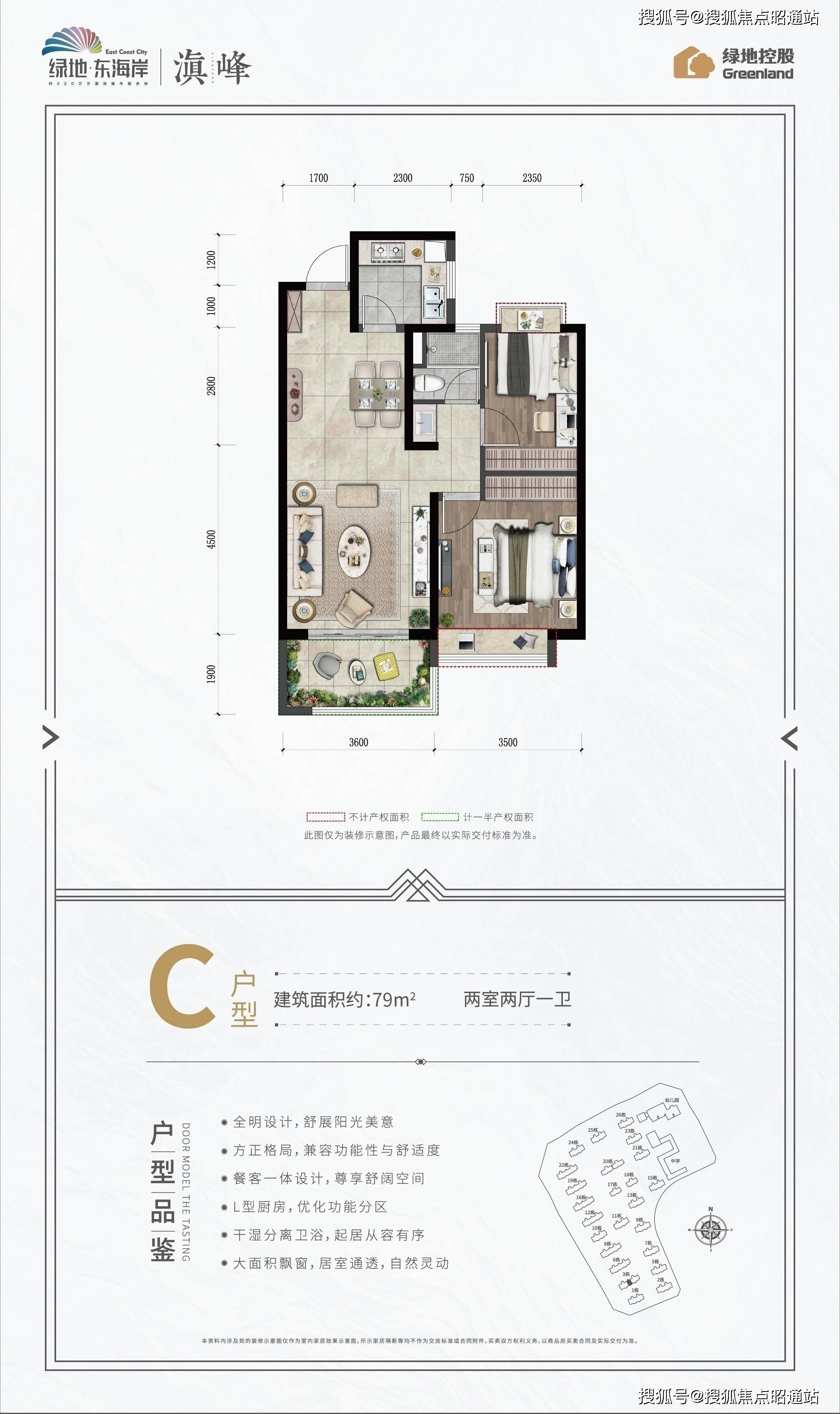 滇峰)首页网站丨绿地东海岸滇峰欢迎您|楼盘详情/价格_项目_配套_公园