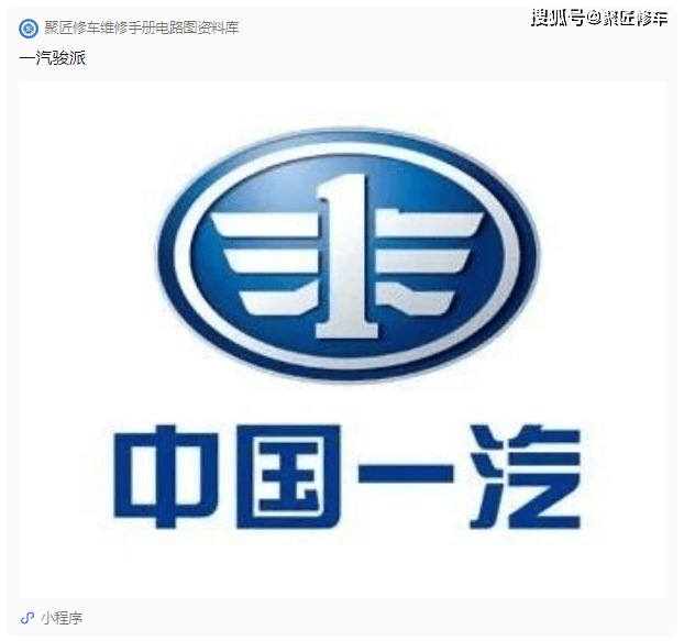 一汽夏利n tj7141锦恒佳辉联电7101e摩托罗拉48针新n3东风商用维修