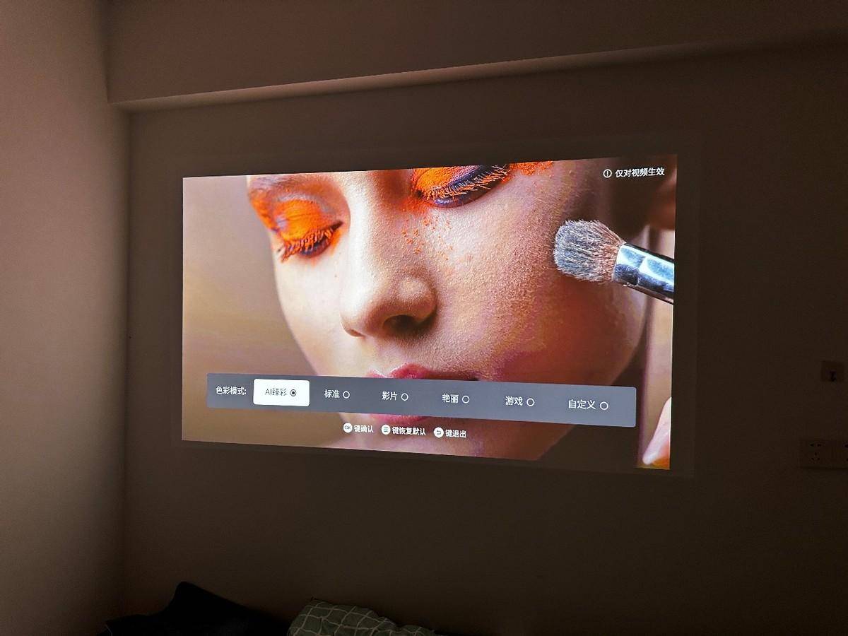 当贝X5S激光云台投影仪:光影之间的艺术与创新