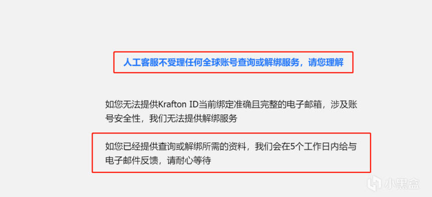 白卜庭冒险亚洲地区帐号Shajapur换绑讲义 pubg亚洲地区帐号是不是中止换绑？(图4)