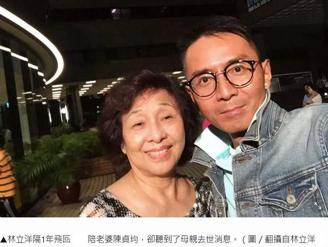 58岁港星离婚2年又复合,娶小14岁女粉丝,曾因无性婚姻闹分手_林利