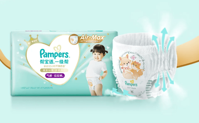 帮宝适一级帮散热拉拉裤 夏日宝宝舒适成长新选