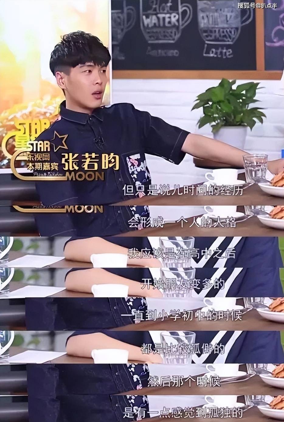 父亲_刘蓓_电视剧