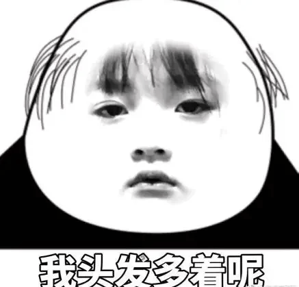 测评什么防脱产品效果好,安利五款,小秃头爱了