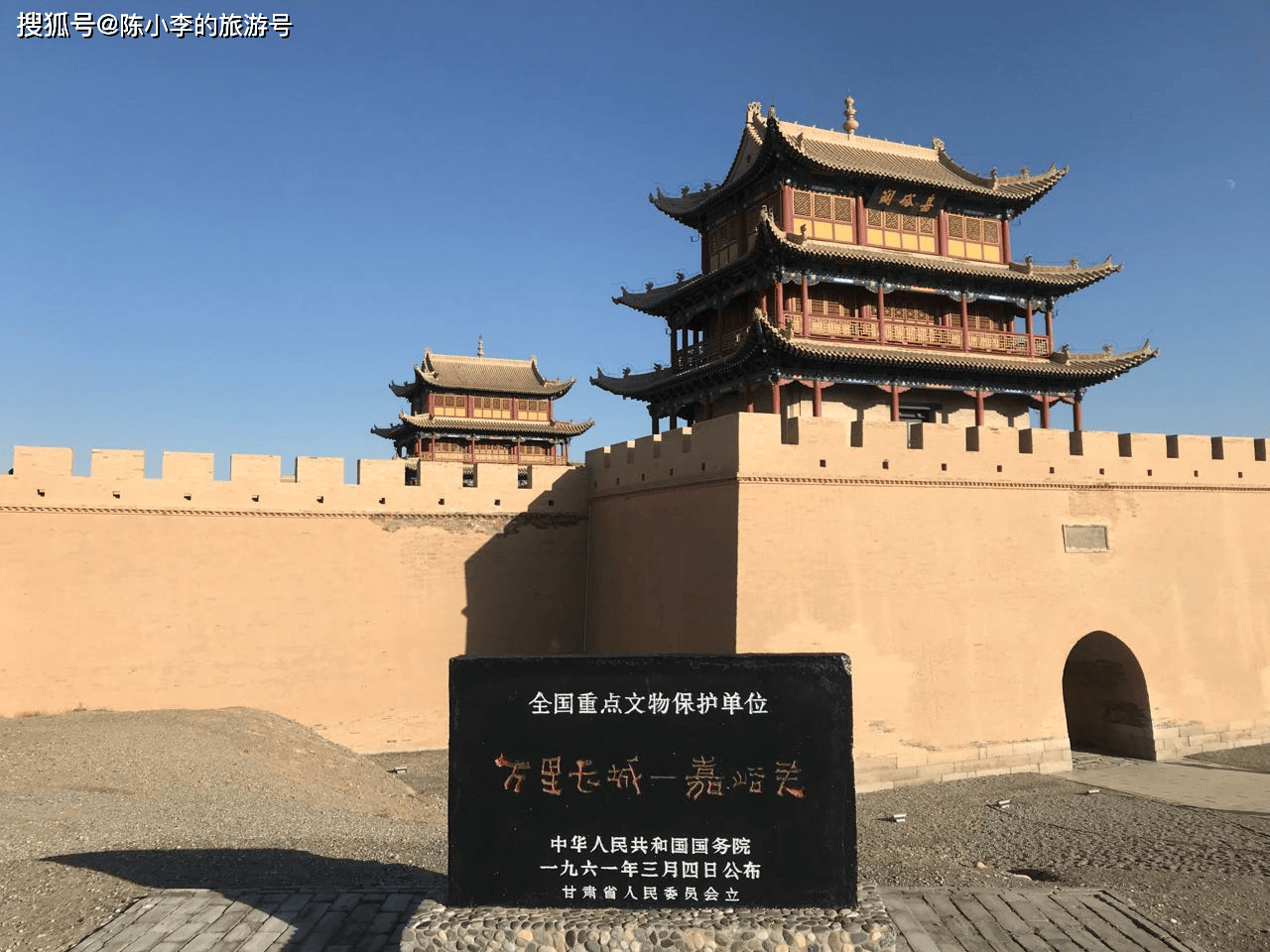 更是中国长城三大奇观之一(东有山海关,中有镇北台,西有嘉峪关)