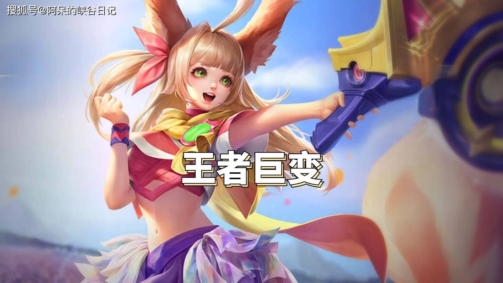 策划突然宣布,5款限定返场,铠传说突袭,全部英雄调整