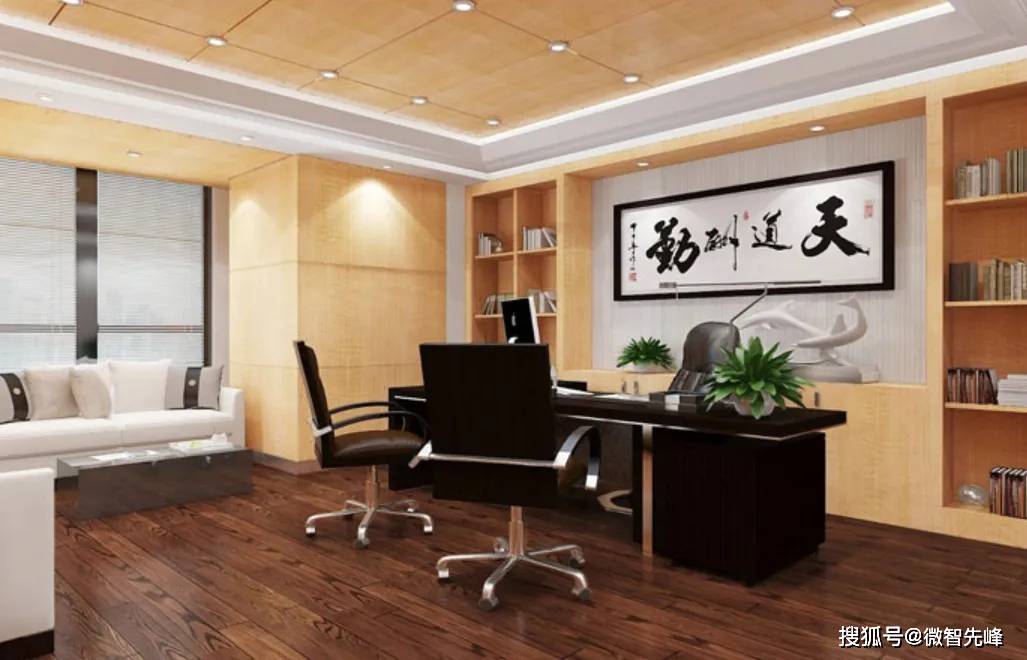 最全梳理,老板办公室风水布局一览