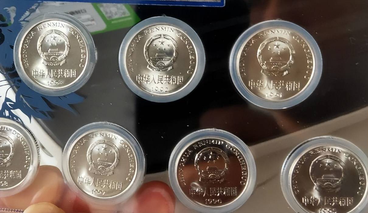 不同寻常的一元硬币,叫价26000元,或许你家就有