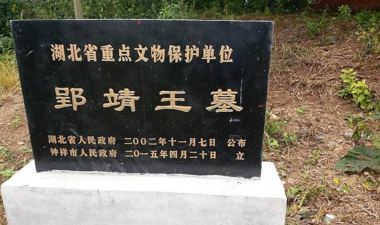 屡禁不止,为了保护墓里的文物,国家文物局决定对该墓进行抢救性发掘