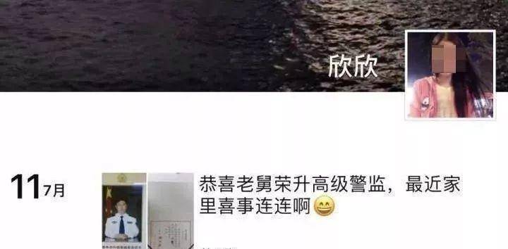 2017年女硕士结婚41天,让丈夫赔1000万,丈夫付660万后跳楼自杀_苏享茂