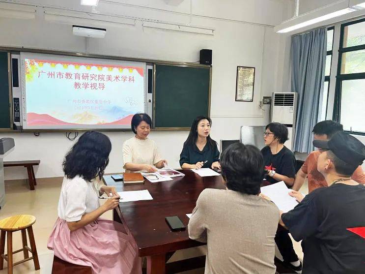 广州市教研院与番禺区教师发展中心莅临象贤中学开展教学视导工作
