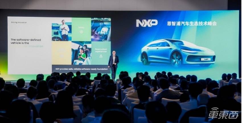 车东西对话恩智浦全球副总裁:全新平台助力车企智能化升级