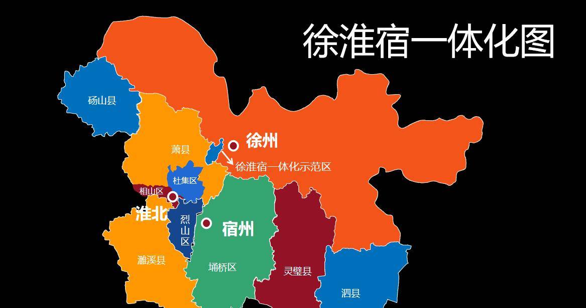 宿州的崛起,并非要吞并淮北,而是要协同徐州借力杭州