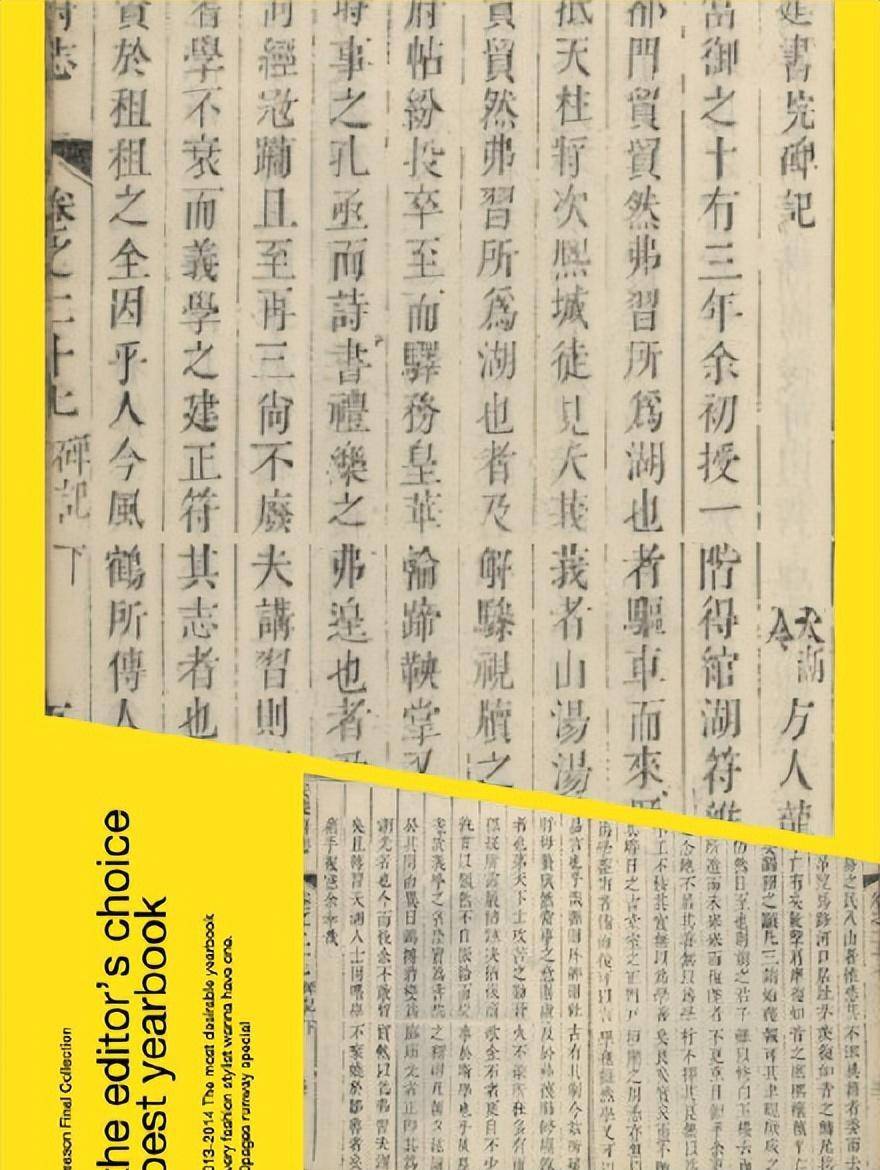 古来太湖殿试三元及第 今言高考苑才独占鳌头