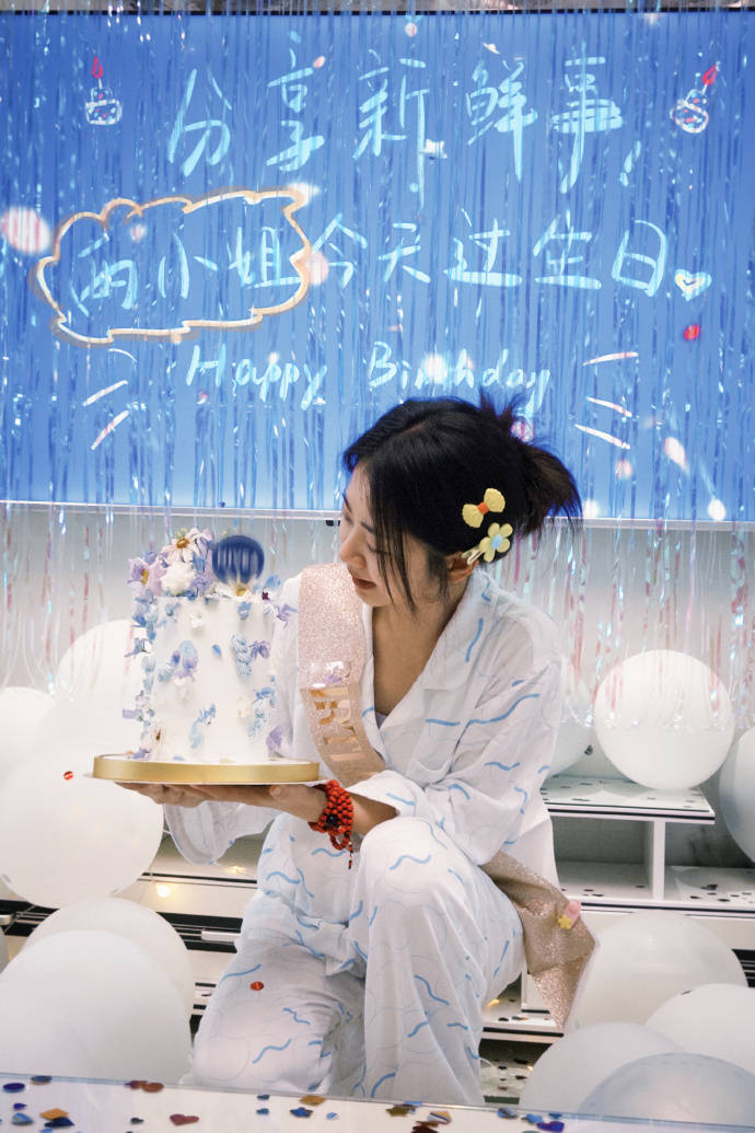 谭松韵分享生日宴会美照,素雅不失奢华,笑容甜美宛如世界小姐