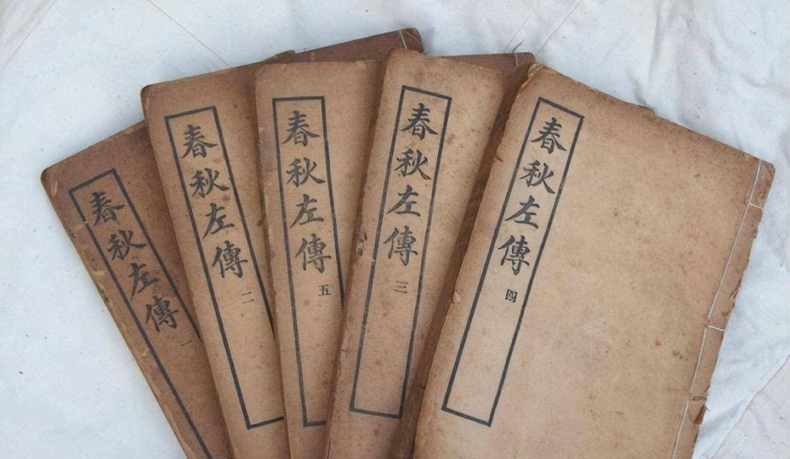 都说《左传》开篇六个字极为毒辣,到底写的是什么?