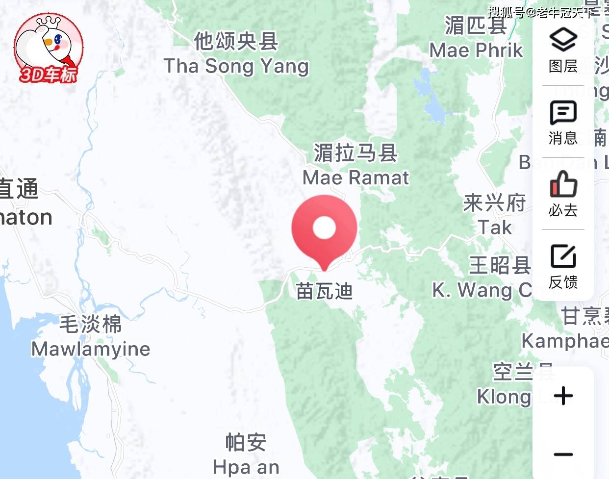 这名29岁的男子王森,如到国外后,曾发定位回来,定位显示已经在缅甸的