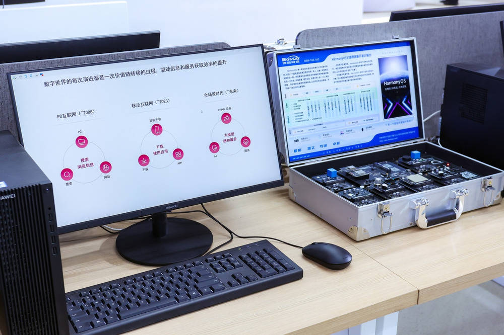 华为擎云助力数字化教育转型,全场景全链路解决方案亮相83届教育装备