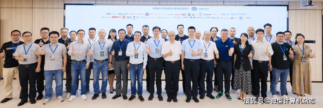 英特尔公司副总裁,中国区公司事务总经理周兵表示:"绿色计算机标准的