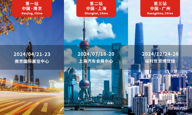 2024上海锂电展 | 当下的固态电池:主流的技术路径