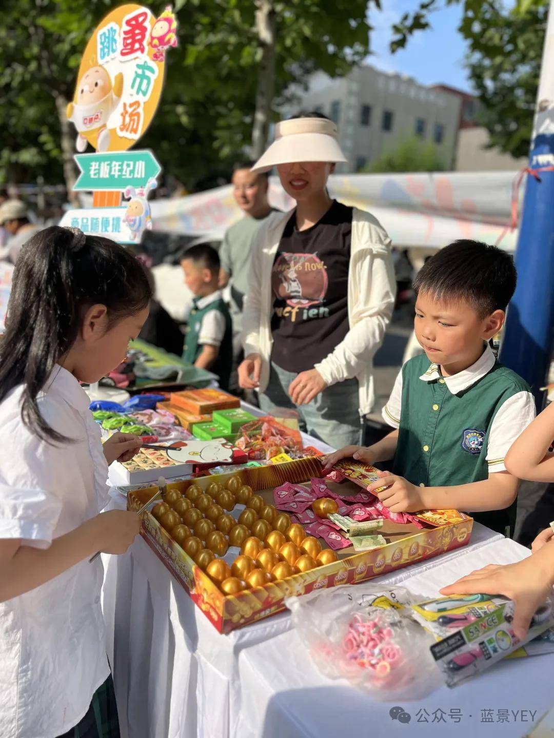 萌娃当家 童趣闹市