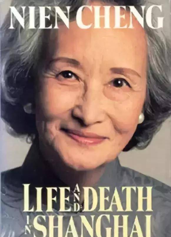 北大校花郑念:中年丧夫,52岁女儿被害,晚年到美国写作成了名人