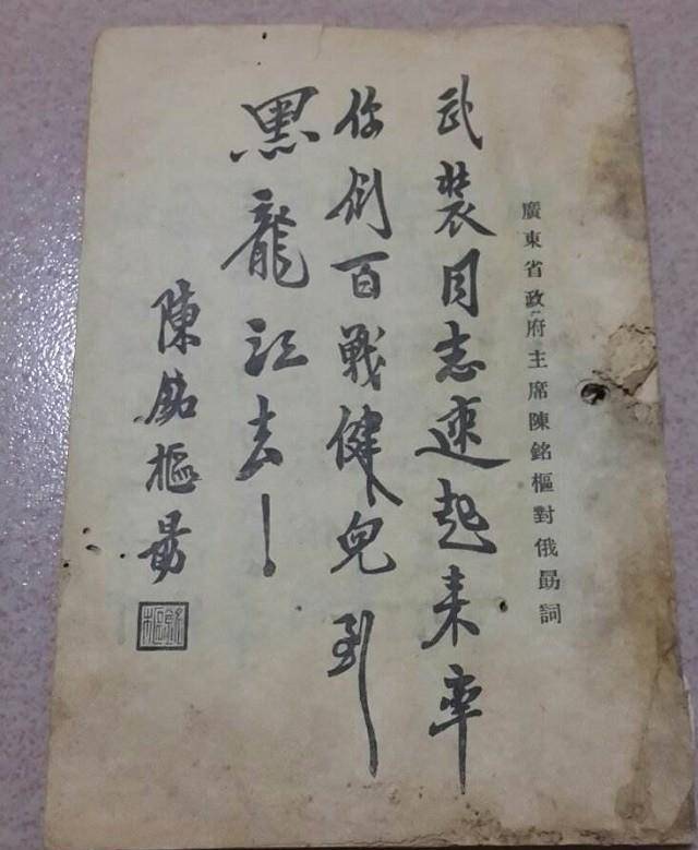 "广东之母"莫秀英:6年未孕被弃成卖唱女,改嫁高官后连生11子