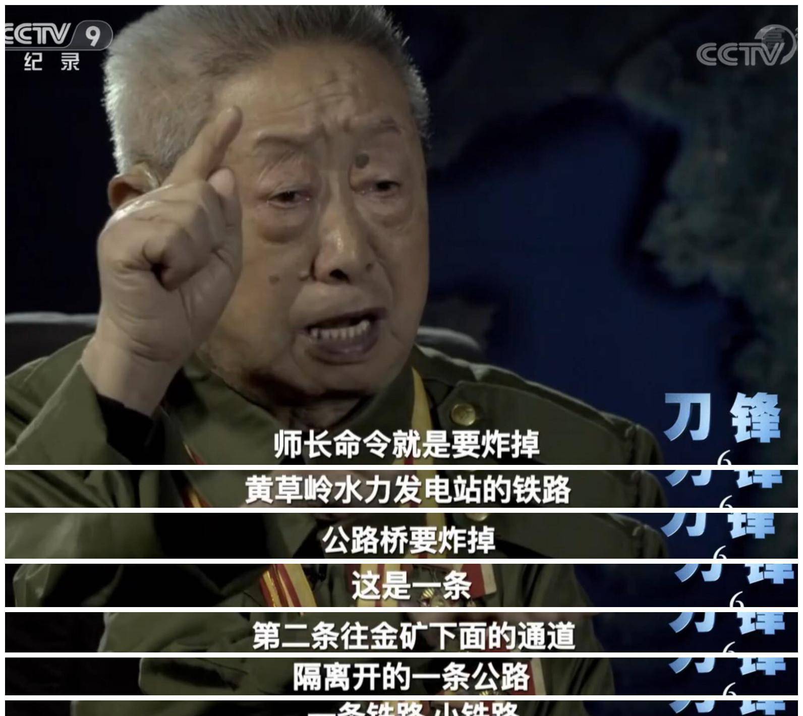 熙是这么说的:就这样,终于发现了当年亲自炸掉水门桥的志愿军老战士