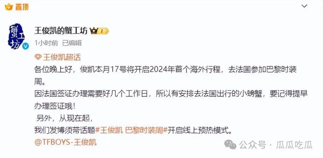 王俊凯与易烊千玺角色互换,好心酸,他真的卷不动了?