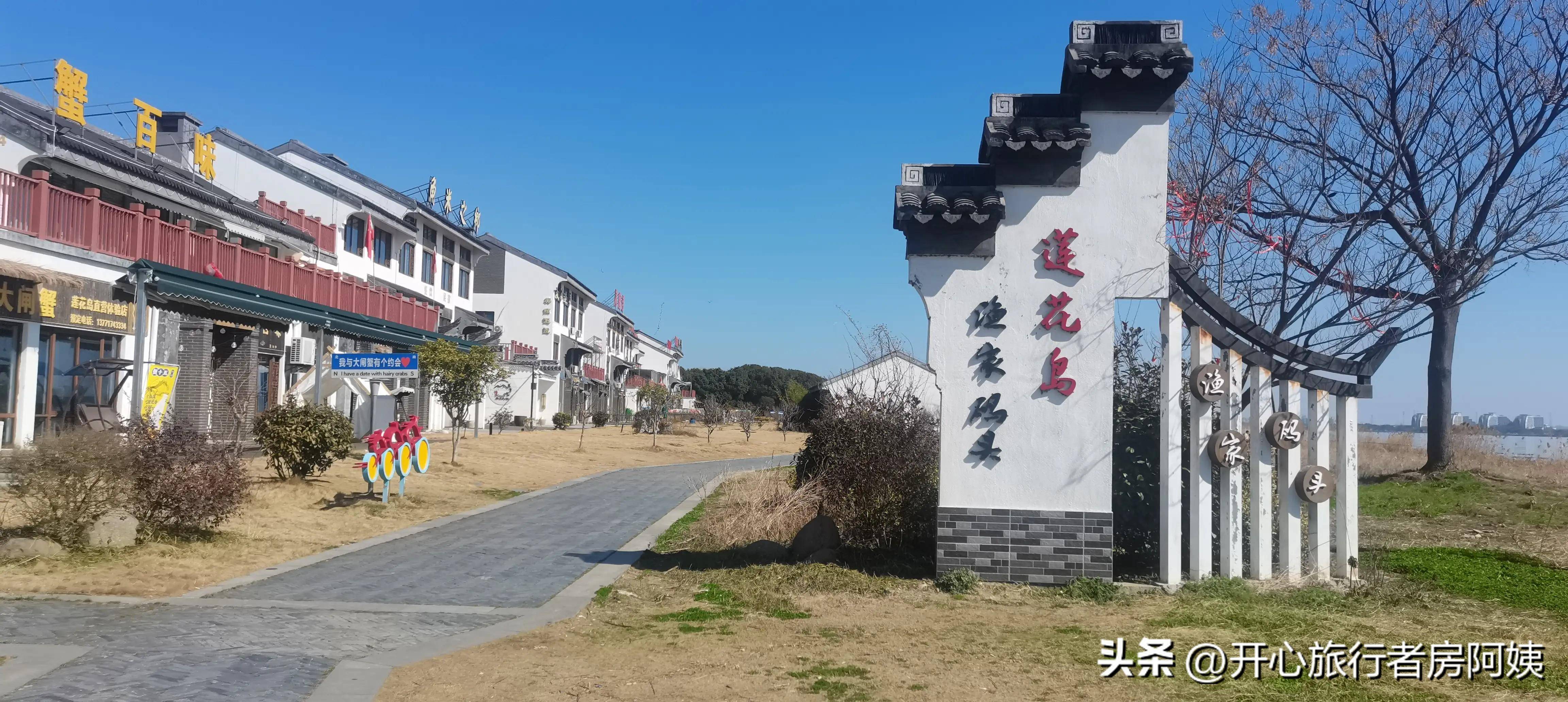 阳澄湖大闸蟹的故乡莲花岛