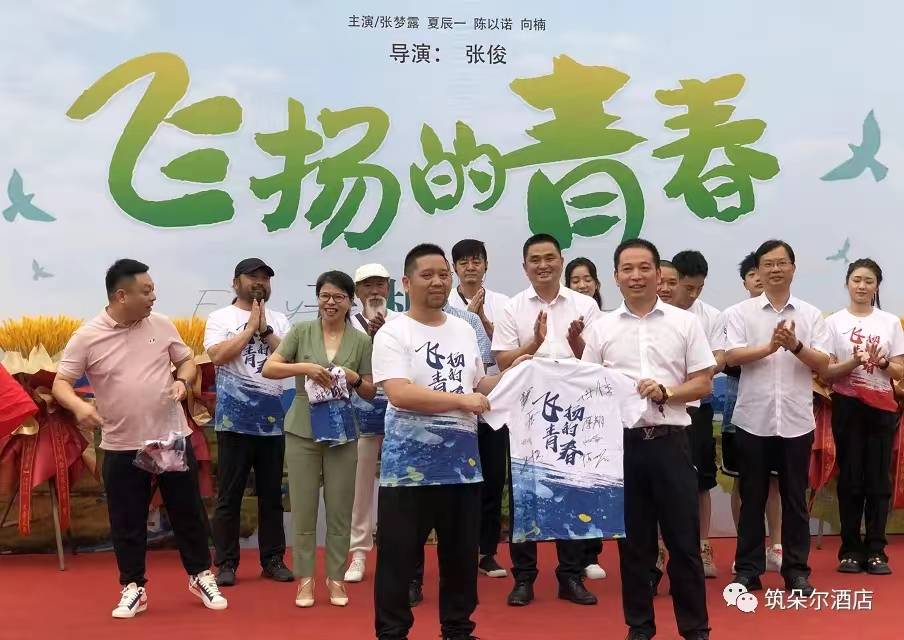 人民日报发文推荐《飞扬的青春》!