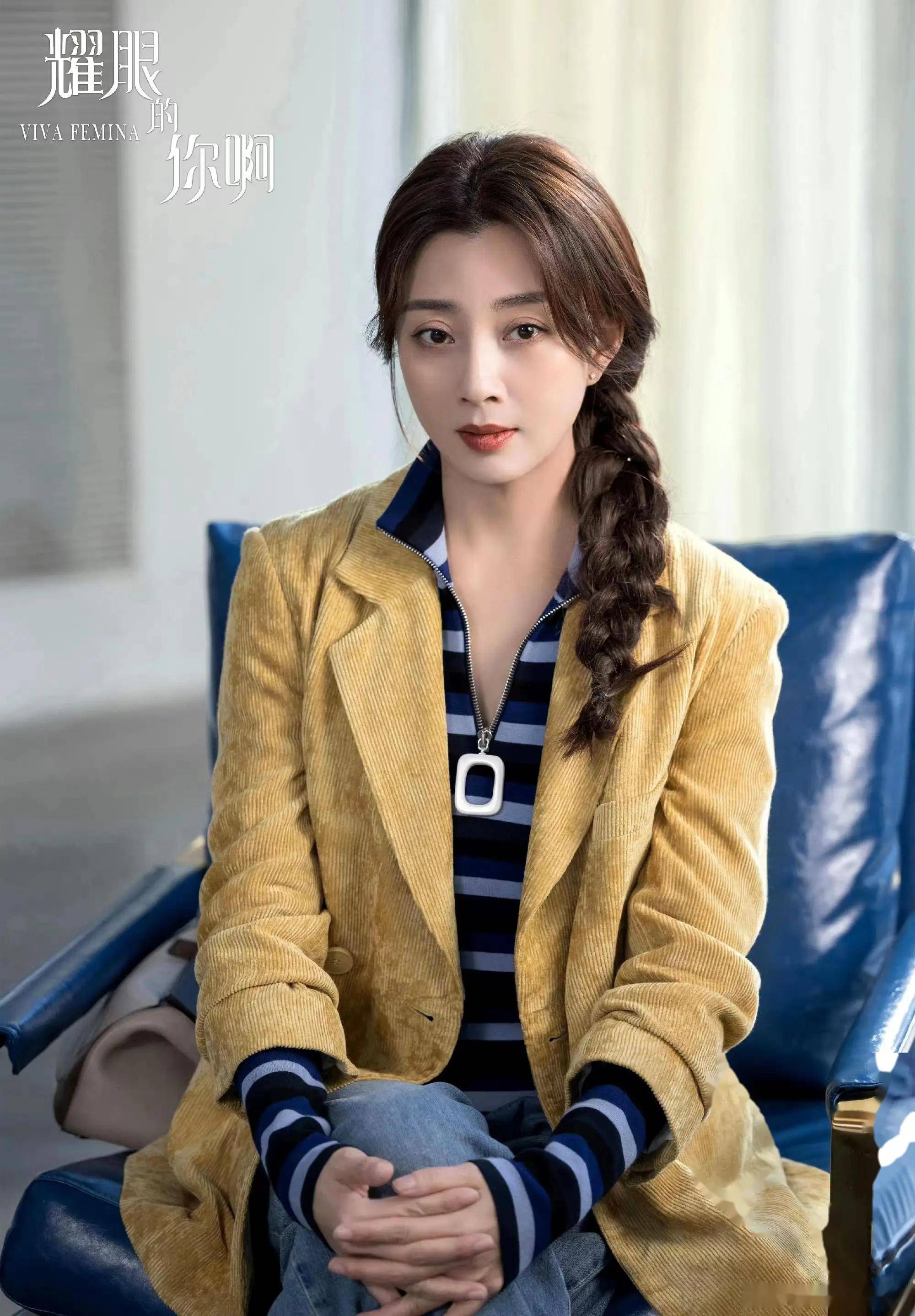 殷桃的写真,极品女神的美貌与才华完美展现!