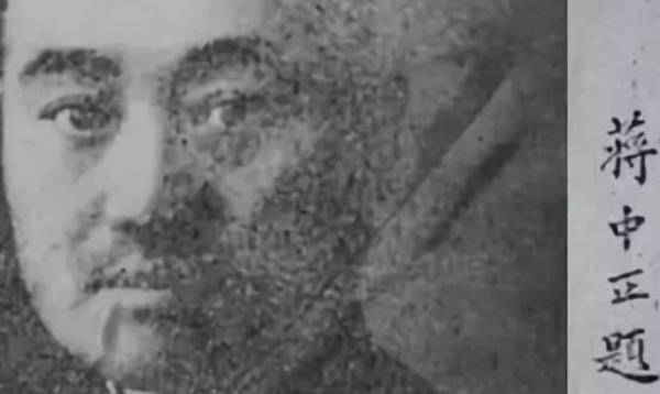 川军将士王铭章究竟有多猛?率领战士死守藤县,川军至死不负国