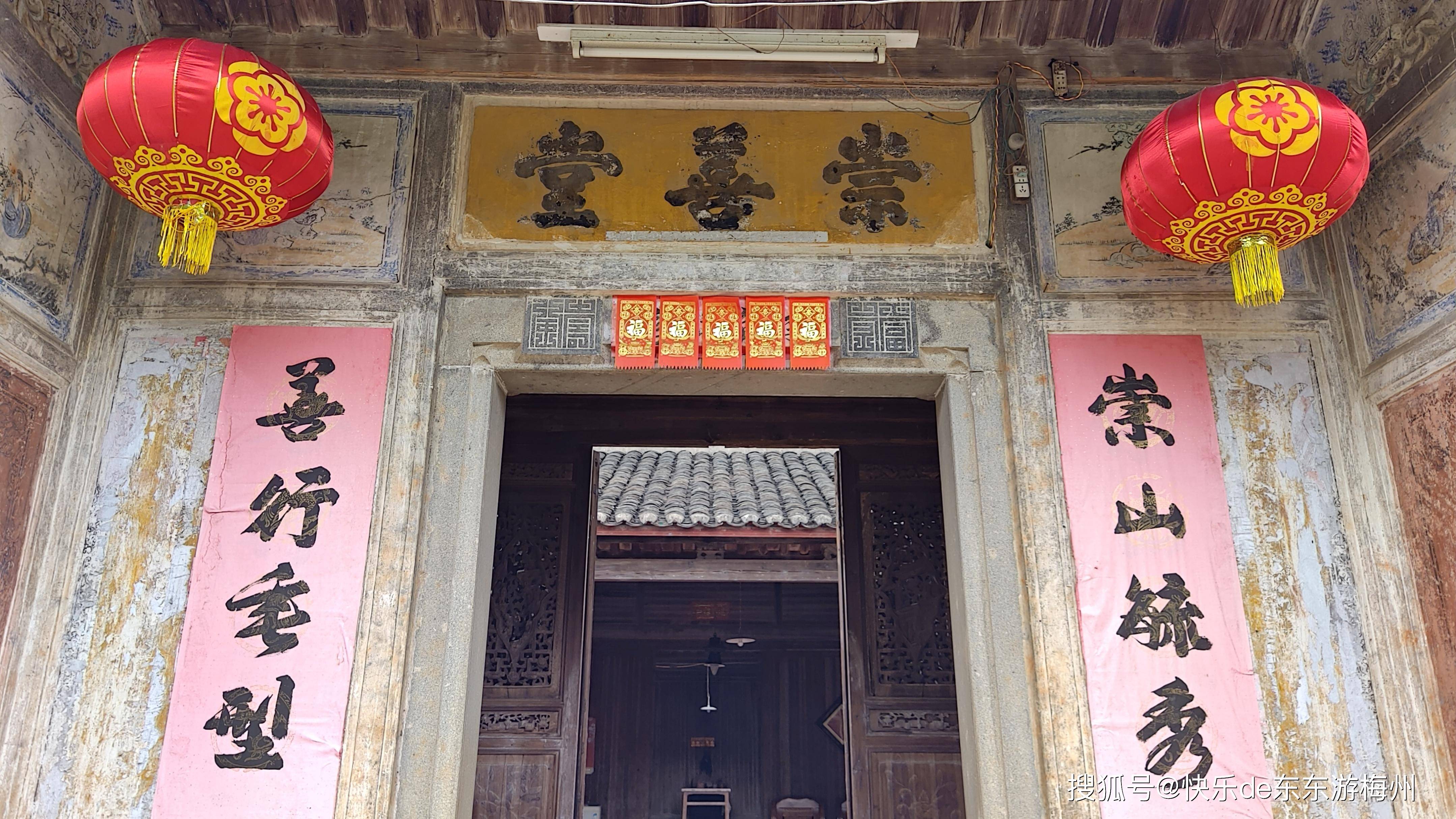 梅州客家古民居,为何石门框上都刻有两个"二维码"?有什么作用