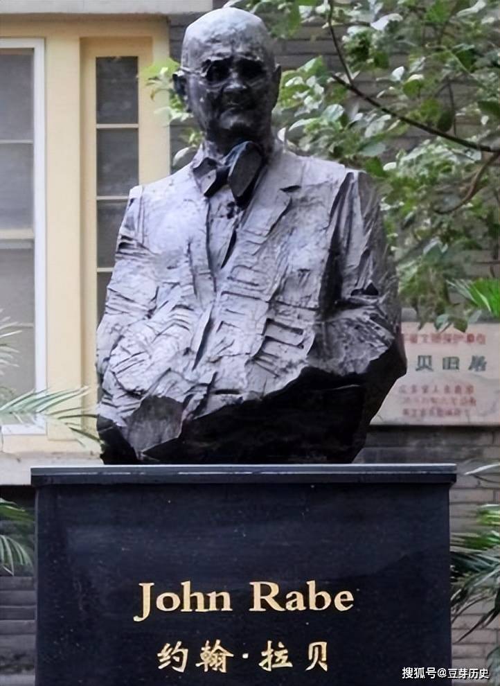 后来孙子求药,中国:免费给予_约翰·拉贝_托马斯·拉贝_人民