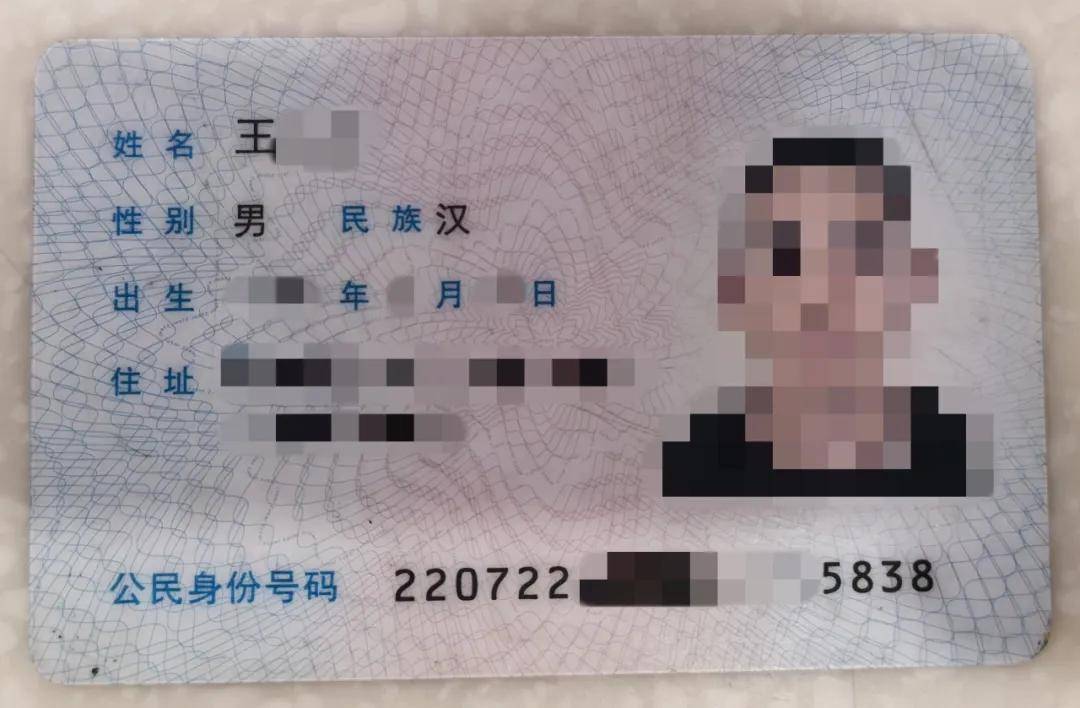 1证件发布失物招领:长春西站综合交通换乘中心