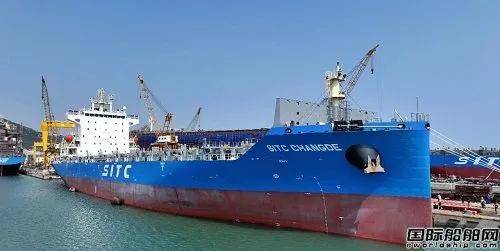 黄海造船交付海丰国际1800teu集装箱船首制船