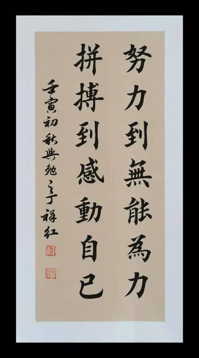 云南曲靖书法家作品纵览溢美观 四十年挥毫泼墨笔耕不辍结硕果