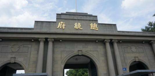 国之措施",但是为了争取列强的支持,再加上自身实力不足,南京临时政府