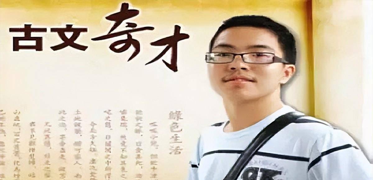 但事实就是如此,这名学生名叫王云飞,出生于江苏省如皋市一个偏远村庄