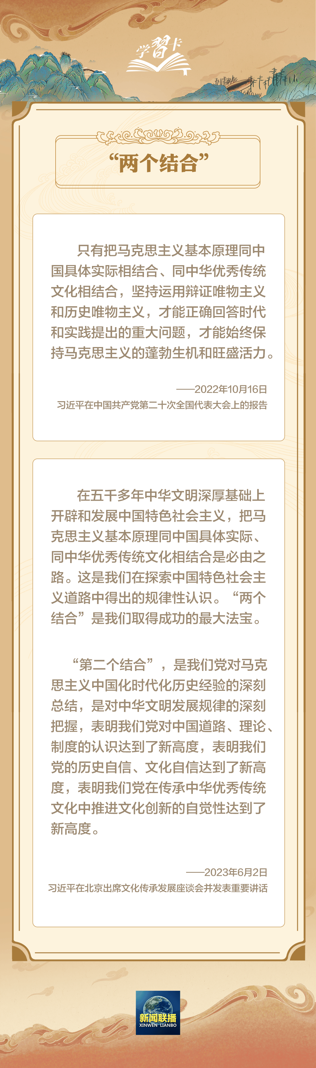 澎湃新闻:澳门六开彩免费资料网站网址-学习卡丨建设中华民族现代文明，深刻领悟这三大要点→                