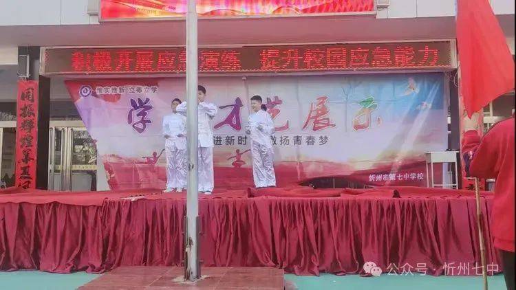 忻州七中才艺展示活动风采