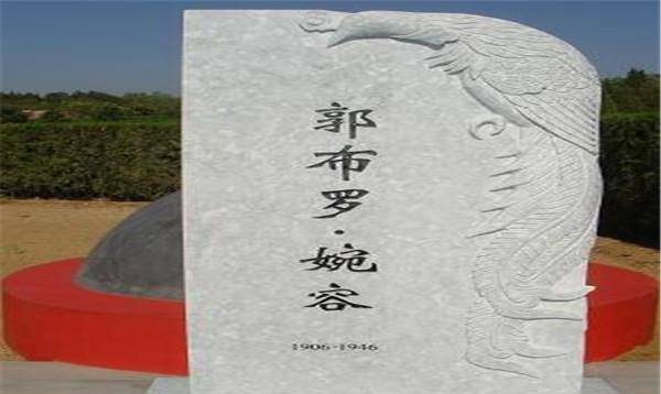 她是皇族中最有气质的女人,只因溥仪随手画了一个圈,从此走上了不归路