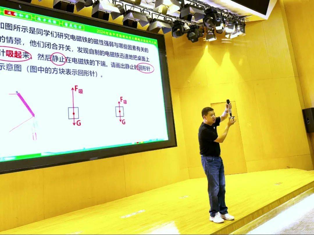 决战中考6月2日,学校中考系列讲座收官场,由郑州市物理名师任杰老师