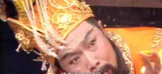 玉皇大帝被孙悟空吓得躲到桌子下面?别逗了,如来都要听玉帝法旨