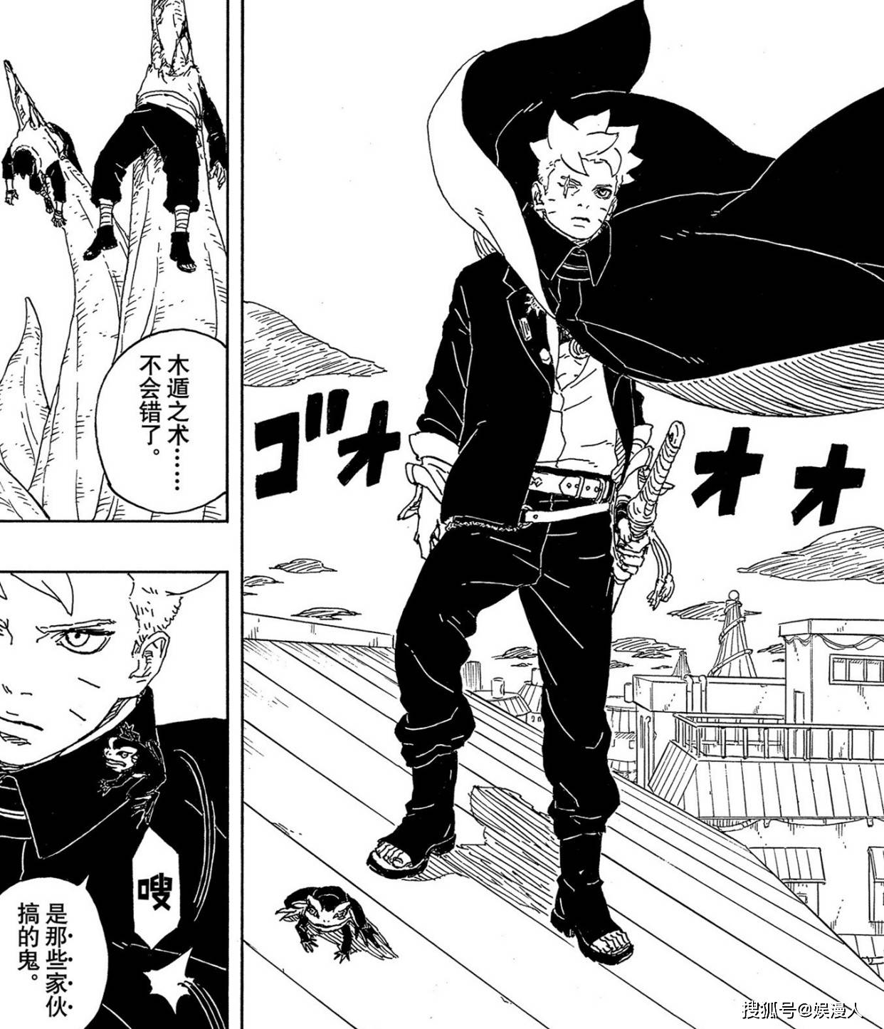 《博人传》第二部,博人不救妹妹惹争议,佐良娜对决佐助复制体_漩涡博