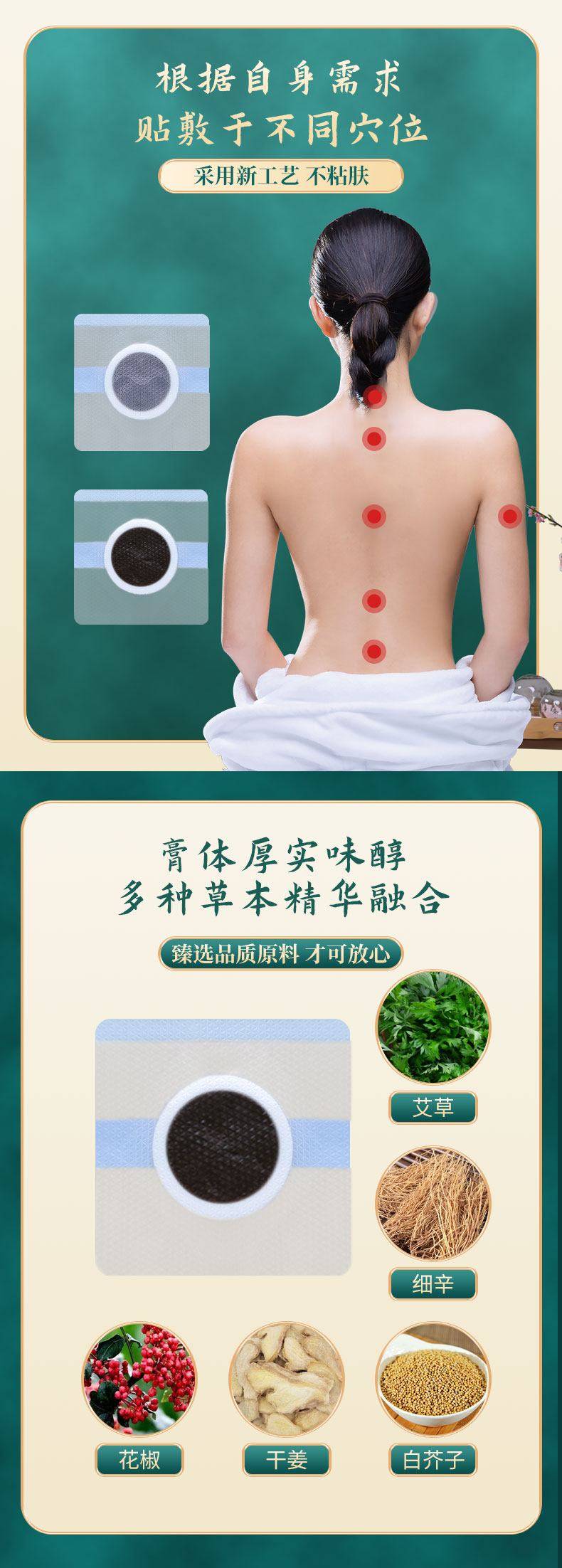 天人合一,冬病夏治 万医堂三伏贴敷正当时