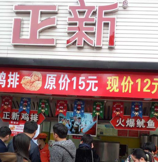 曾经鸡排界的王者,现在门可罗雀,只因这一波操作寒了顾客的心!