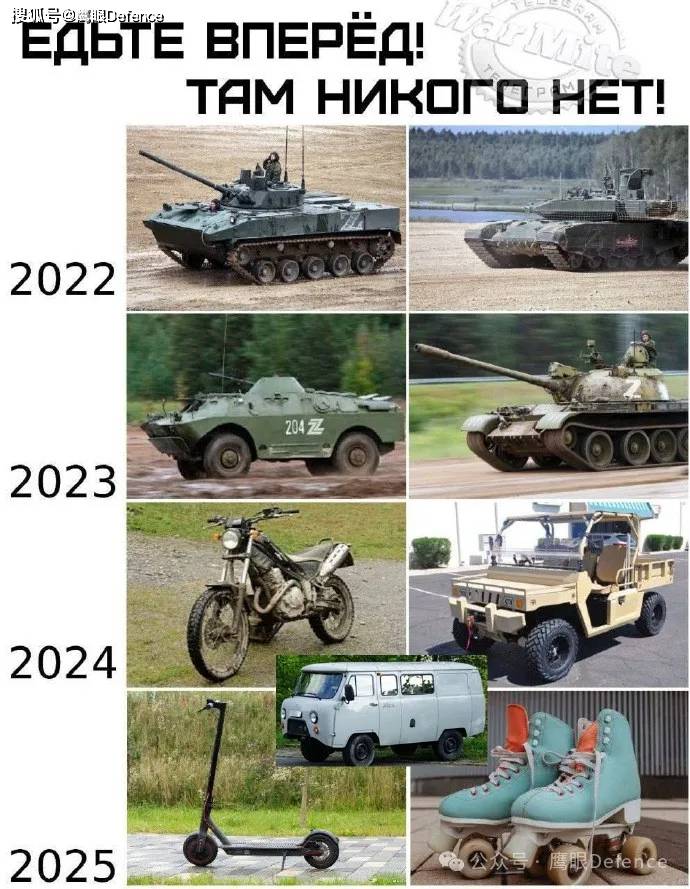 俄军武器储备正被耗尽