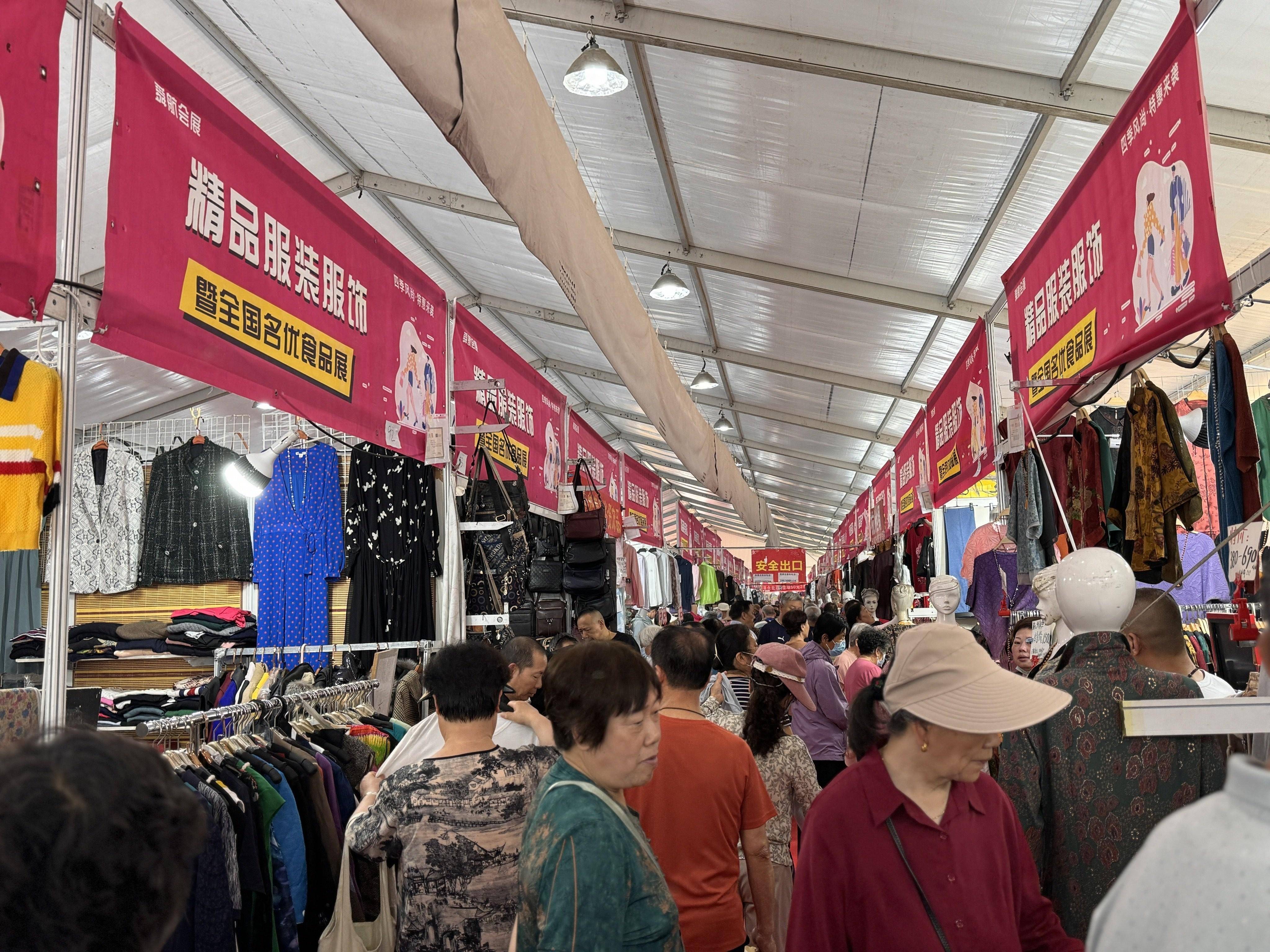 退休老干部走进海淀五路居展销会,互动温情点亮现场